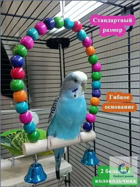 Качели премиум для птиц
