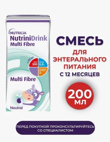 NutriniDrink Multi Fibre / НУТРИДринк с пищевыми волокнами, 1 шт. х 200 мл.