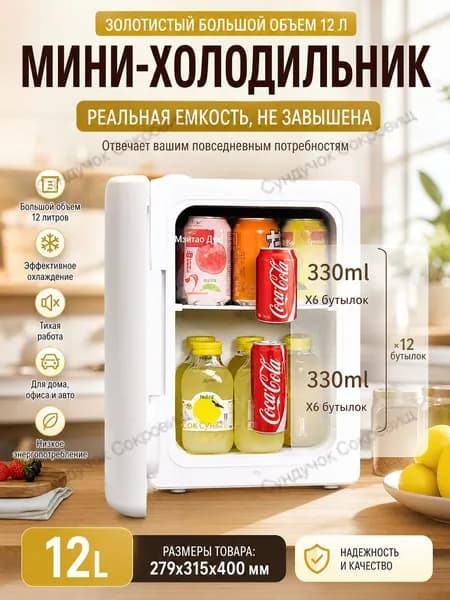 Морозильная камера 019f2af631db77148c0b7161c215bc26, белый, прозрачный