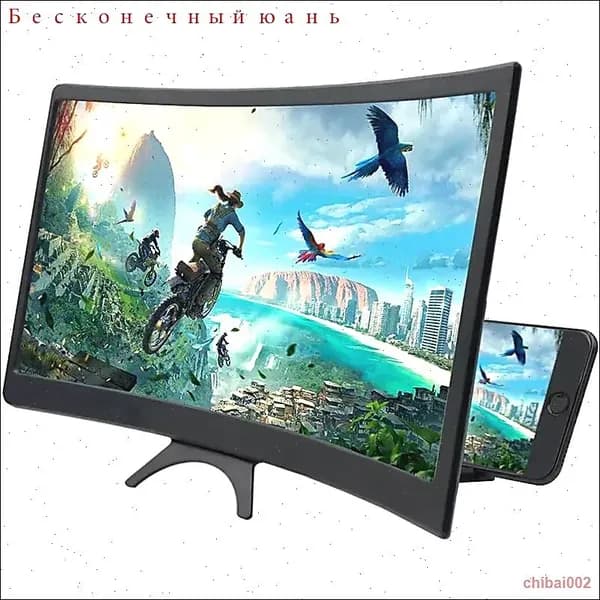 14-дюймовый изогнутый экранный увеличитель для смартфонов, складной держатель с 3D HD