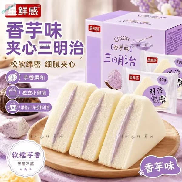 Паровые бисквитные сэндвичи ассорти четыре вкуса, мягкий выпеченный десертk