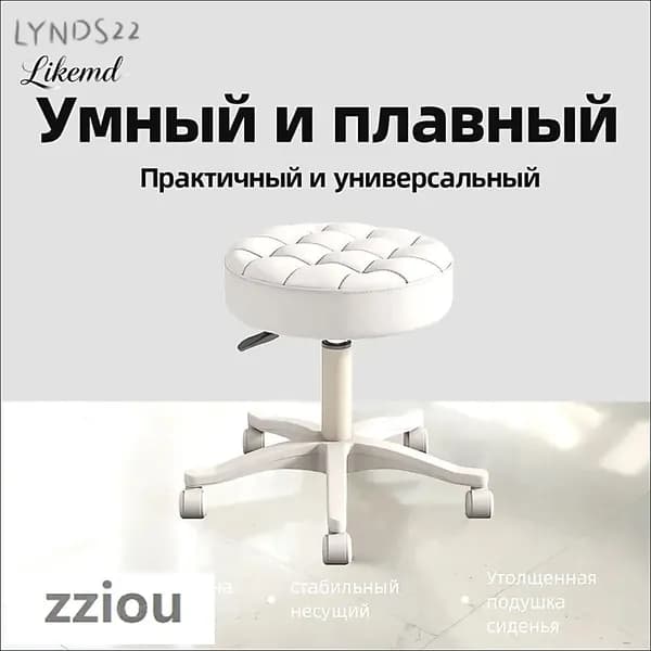 Кресло педикюрное,Сталь,Экокожа