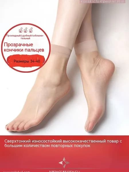 Носки женские, 10 пар