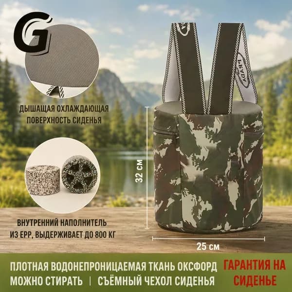Садовый стул, Пенополиуретан, 25х25х30 см, 1 шт