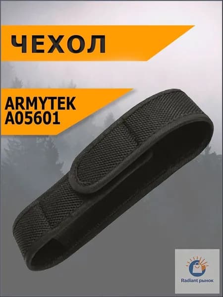 Чехол для спортивного инвентаря