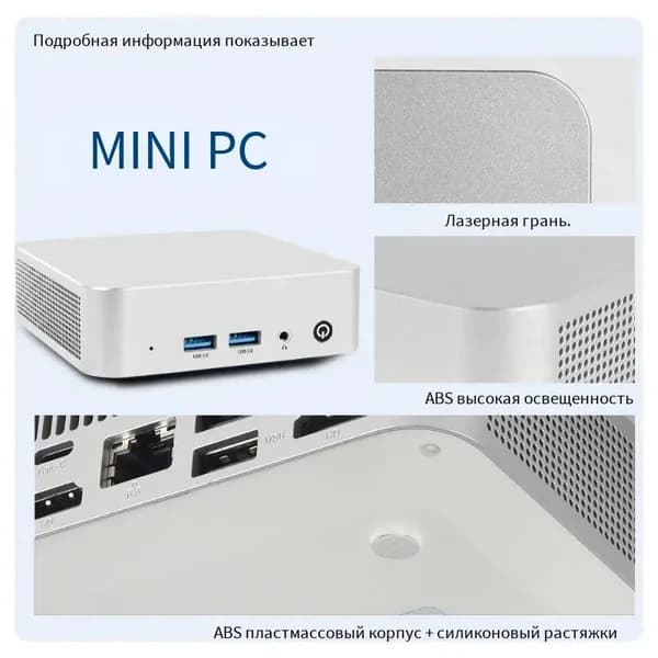 Мини-ПК N3700 мини ПК (Intel Pentium N3700, RAM Отсутствует, Intel Graphics, Windows), 中国, серебристый