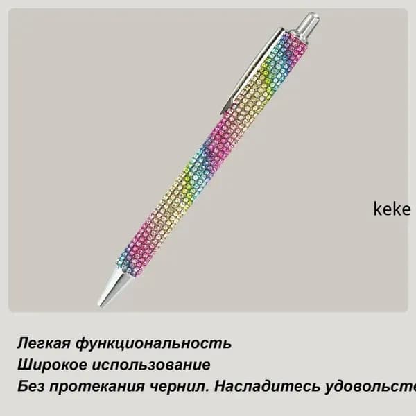 Набор ручек Шариковая, 1 шт.