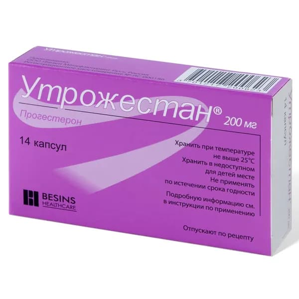 Утрожестан капсулы 200мг 14шт
