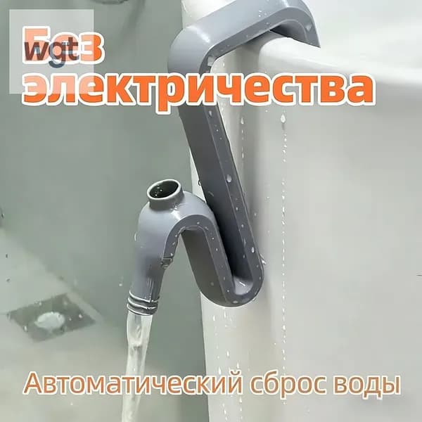 Переливная труба для бочки и аквариума, Автоматический сифон без насоса, дренаж воды для дачи, сада, огорода