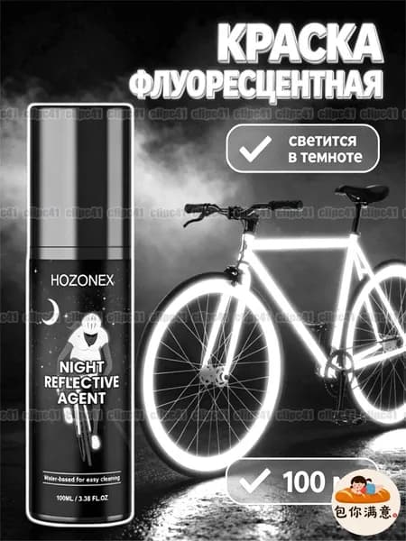 Аэрозольная краска Быстросохнущая, белый