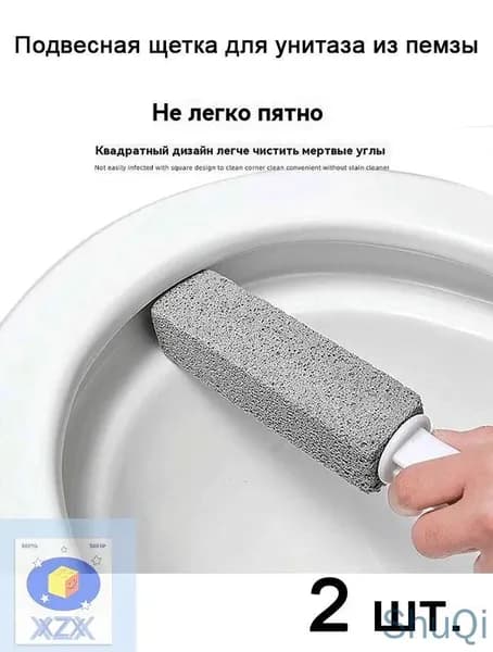 Ершик для унитаза, 2 шт