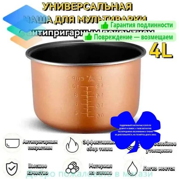 Мультиварка 411D_059DDF24538543