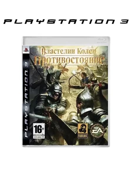 Игра Властелин Колец: Противостояние (PlayStation 3, Оригинальный)