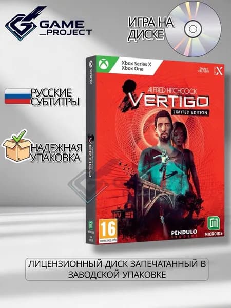 Игра Alfred Hitchcock: Vertigo Limited Edition (Xbox One, Xbox Series, Русские субтитры)