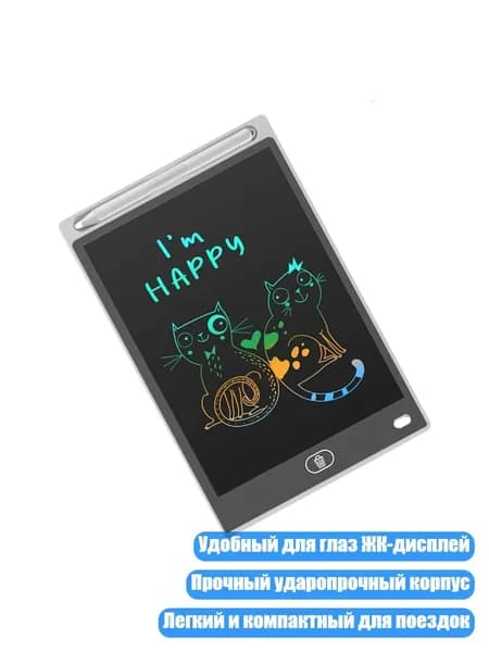 LCD-планшет для рисования, 8,5 дюйма, Белый