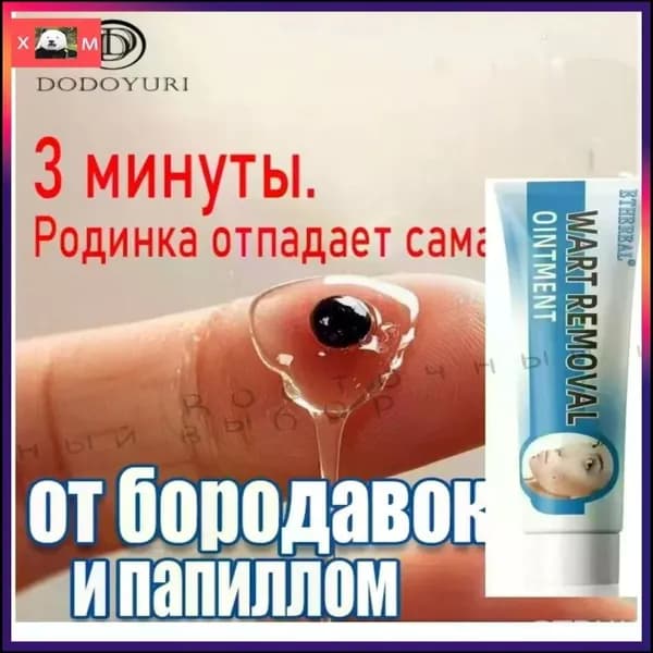 Увлажняющее молочко для кожи бестселлер-17qwhj