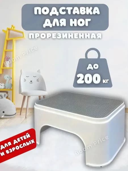 Кресло детское,25х1х33см