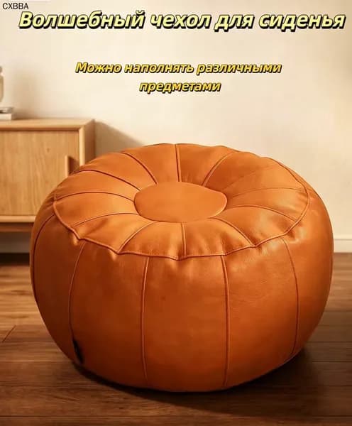 Пуф, Акрил, 50х30х30 см