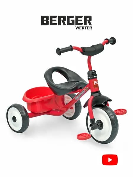 Велосипед детский без ручки TRIKE WERTER BERGER трехколесный красный