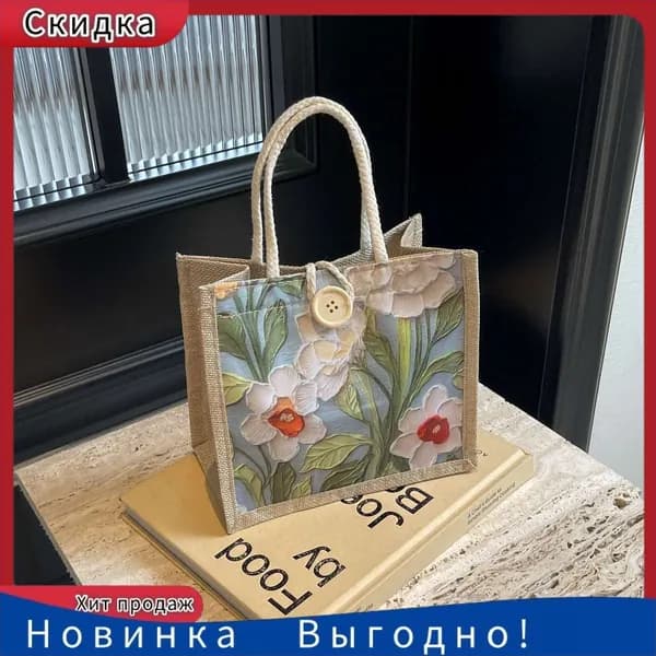 Сумка саквояж