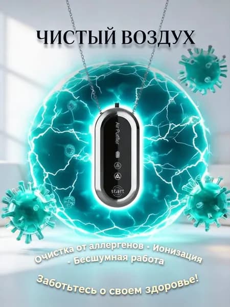 Озонатор FLAMEZ 1 瓦特 1 立方米/小时