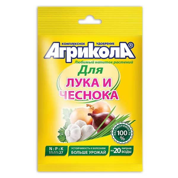 Агрикола Удобрение