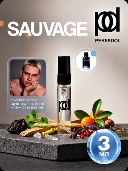 Духи Sauvage 3.01 мл
