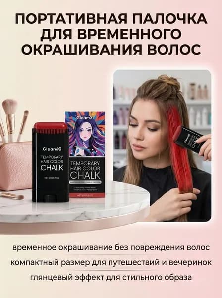 Тоник для волос, 10 мл