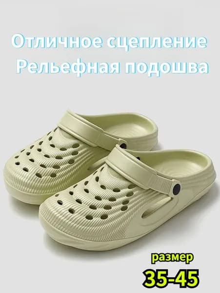 Сабо