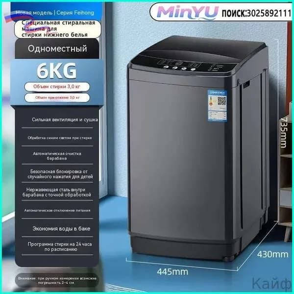 Стиральная машина 8BF50A0A5F6E45A8BB7BBBFD30C6B675_12-16-GLGQZRDNGLELPR-62a5815665bc, черный, серый металлик