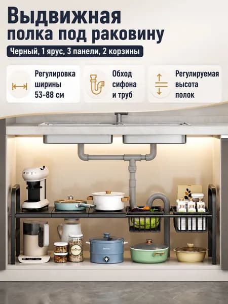 Ларь для овощей,53х27х38см
