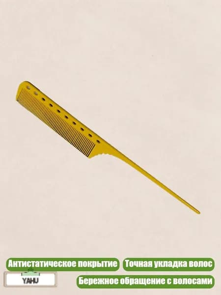 Машинка для стрижки 3TT912780_K6ZYH0226, разноцветный