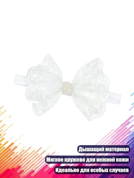 Детская дышащая повязка для волос с кружевным бантом
