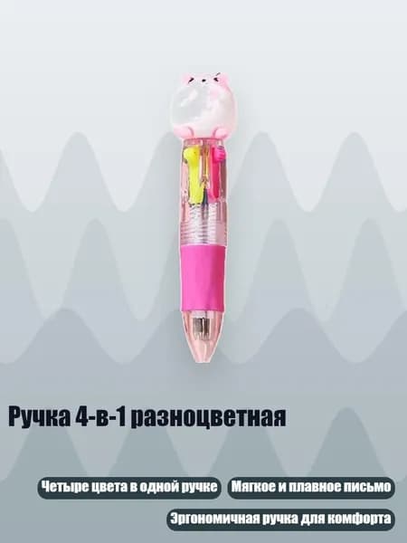 Набор карандашей