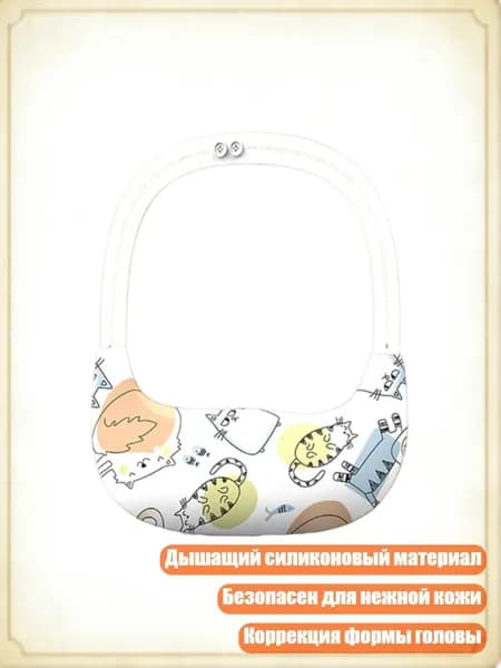 Детская подушка для выравнивания головы, дышащая, 0-3 года, Кошачий Рай