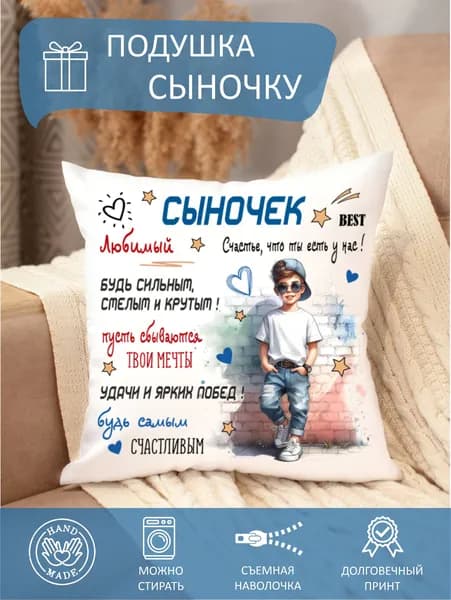 Наволочка, белый, светло-синий надписи