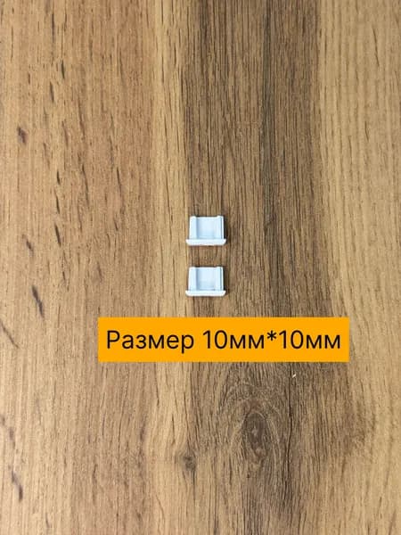 Комплект для светодиодной подсветки, Белый, 2 шт