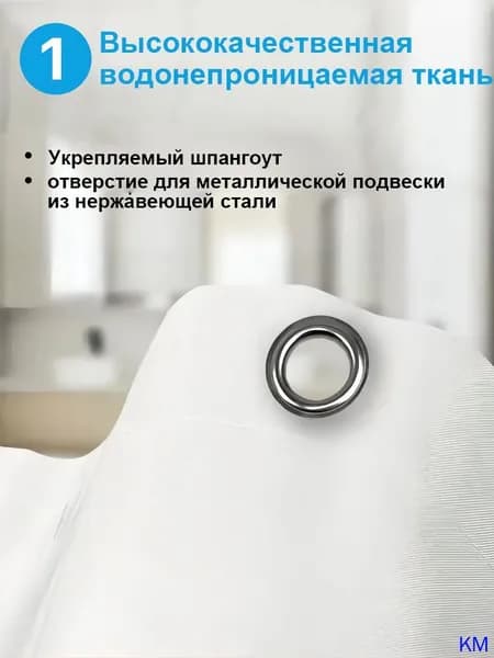 Штора для ванной 200x180 см тканевая животные розовый, синий