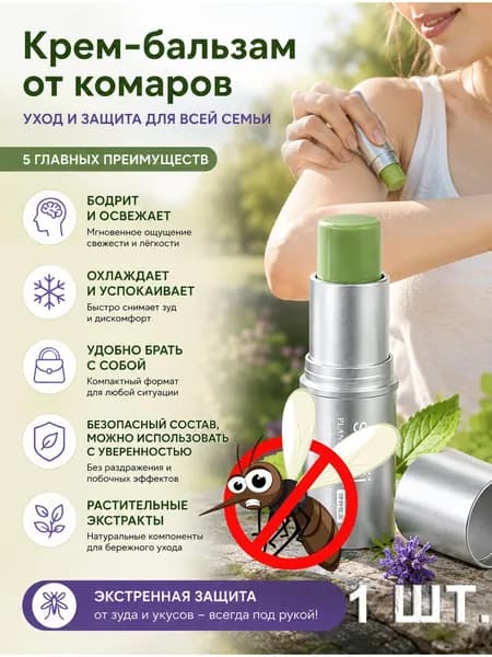 Концентрат для ухода за кожей Восстановление