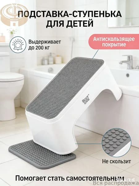 Детский стул,25х34х15см