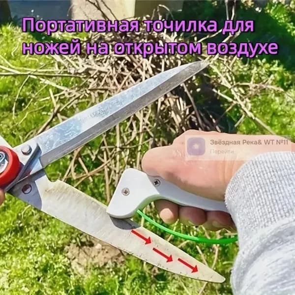 Ножи, заточка для ножей ледобура