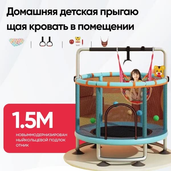 Батут каркасный