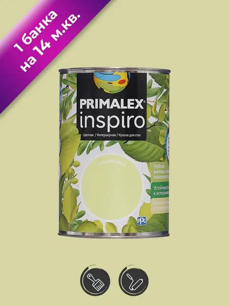 Краска для стен интерьерная Primalex Inspiro Канарейка 1л