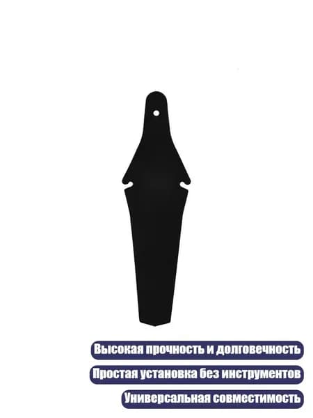 Крылья для велосипедов, защита от брызг, высокая прочность