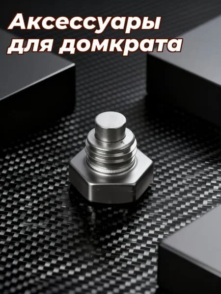 Запчасти для подъемника