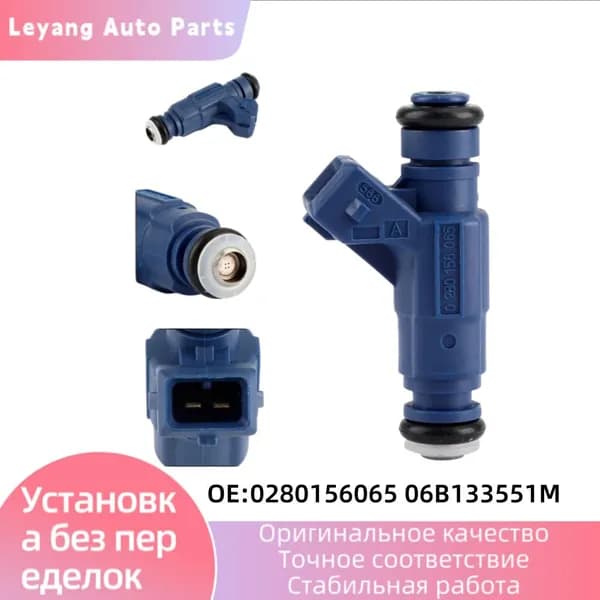 Форсунка бензиновая KRAUF FIB1870JT для Audi A4 Seat Exeo Skoda Superb Volkswagen Passat