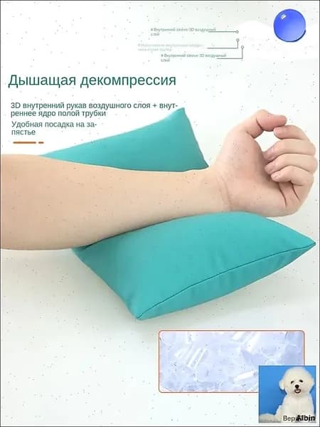 Медицинская Подушка для инфузий и забора крови, дышащая, для пожилых и взрослых, 1шт