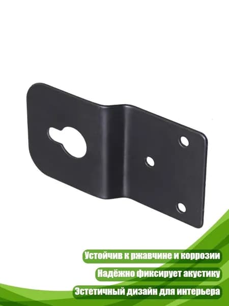 Квадратные кронштейны с креплением для звуковой панели и крюками