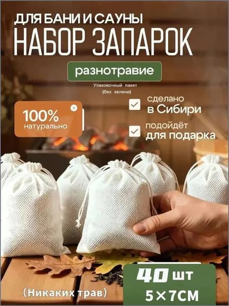 Запарка для бани, 31 мл