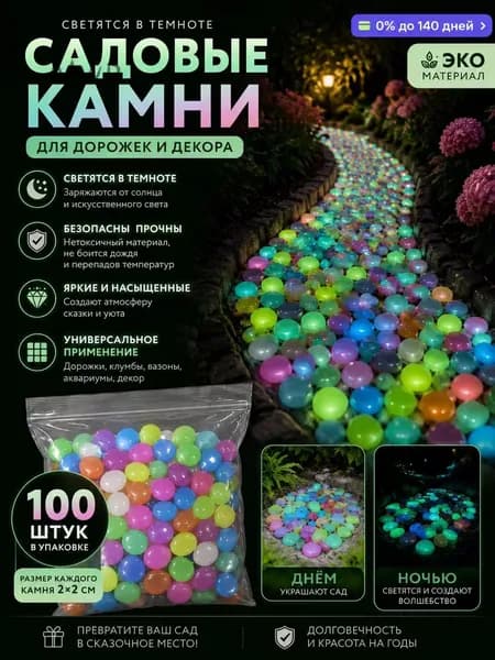 Фигурка садовая